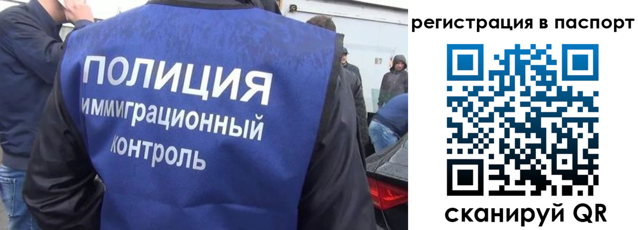 временная регистрация законно в Дагестанских Огнях