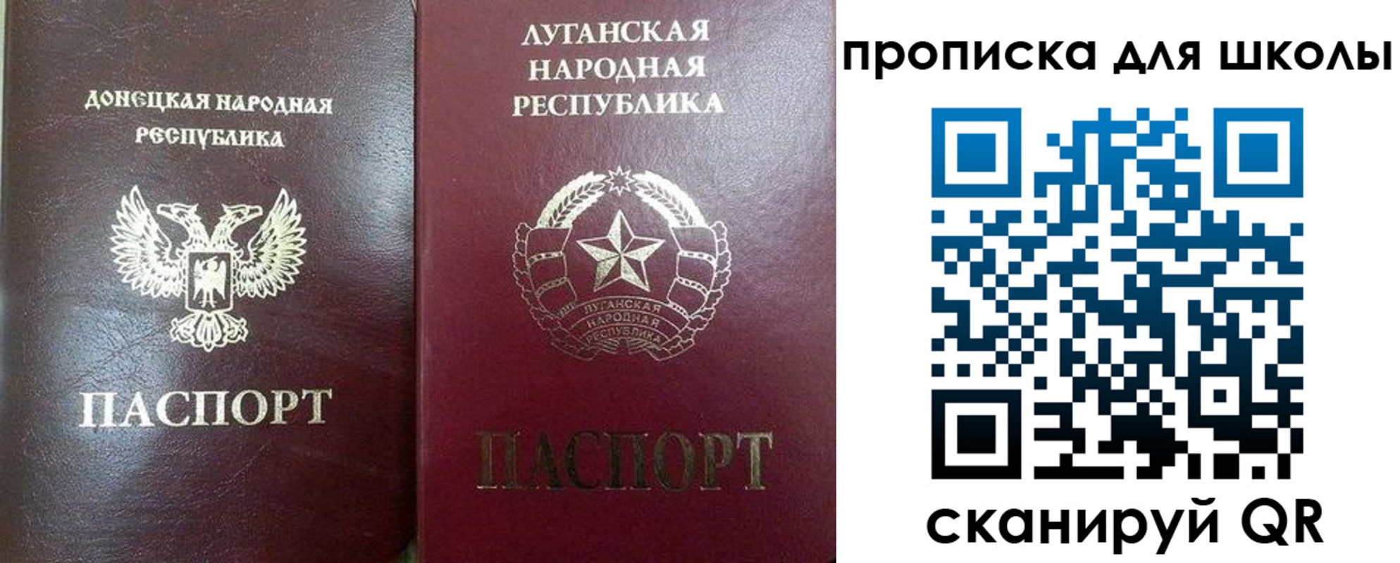 регистрация для дет. сада в Дагестанских Огнях