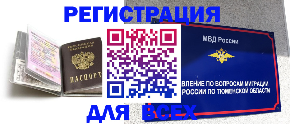 найти адрес прописки в Дагестанских Огнях