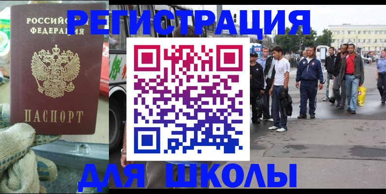 регистрация для дет. сада в Дагестанских Огнях