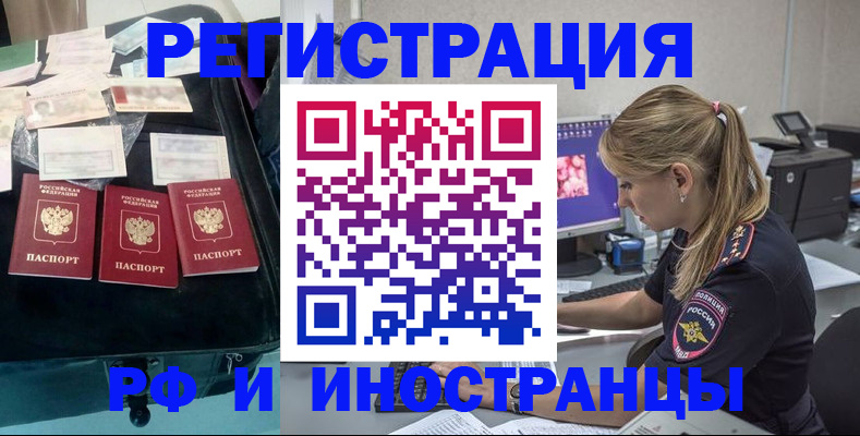 регистрация для дет. сада в Дагестанских Огнях