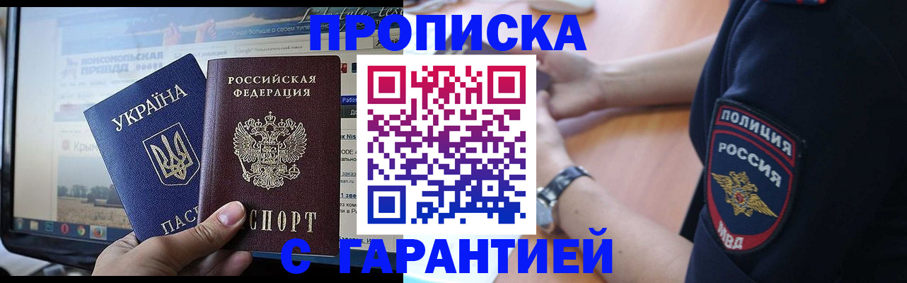 прописка для кредита в Дагестанских Огнях